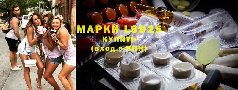 LSD-25 экстази ecstasy  Апшеронск 