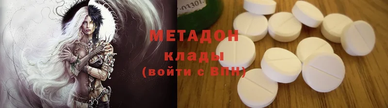 сколько стоит  дарк нет официальный сайт  МЕТАДОН methadone  Апшеронск 